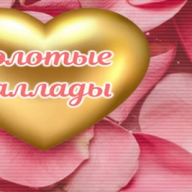 Messer Fur Frau Muller - Hallucionella (Unreleased Song)