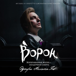 Ярослав Баярунас - Начнём Сначала ft Алексей Горшенёв & Кирилл Гордеев & Эмиль Салес & Анна Тесс & Юлия Чуракова